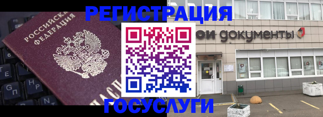 прописка поиск в Осинниках